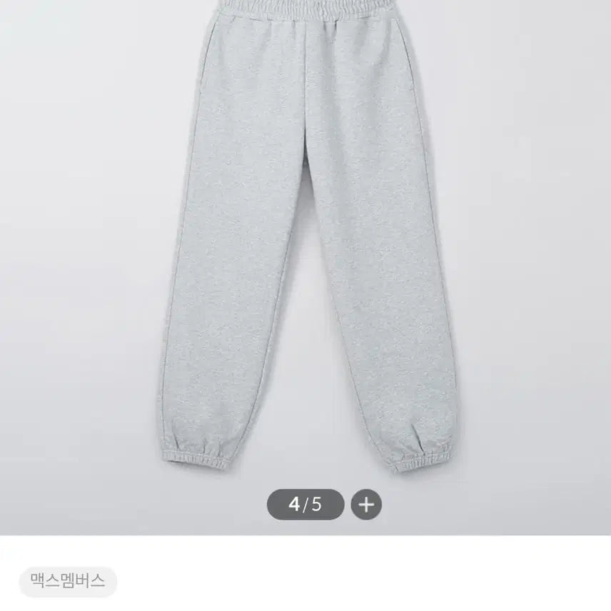 [BUNJANG] Spao Jogger Sweatpants Melange Grey (Men&