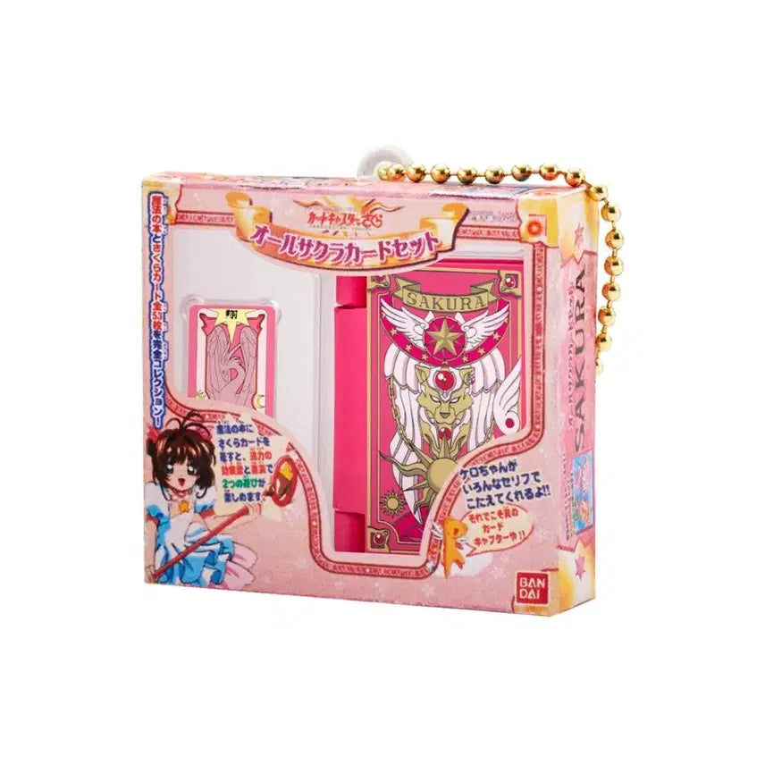 [BUNJANG] Cardcaptor Sakura Mini Package Collection Figure Keyring Gacha / 카드캡터사쿠라 카드캡터체리 미니어쳐 패키지컬렉션 피규어 키링 가챠