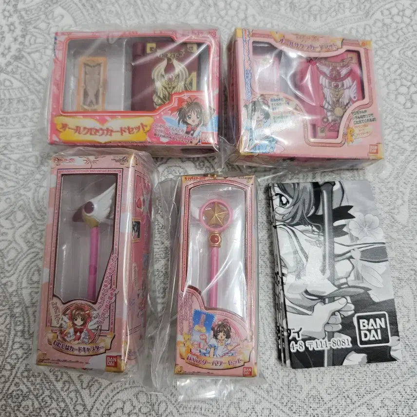 [BUNJANG] Cardcaptor Sakura Mini Package Collection Figure Keyring Gacha / 카드캡터사쿠라 카드캡터체리 미니어쳐 패키지컬렉션 피규어 키링 가챠
