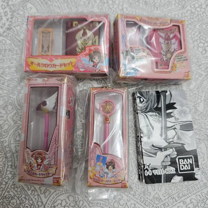 [BUNJANG] Cardcaptor Sakura Mini Package Collection Figure Keyring Gacha / 카드캡터사쿠라 카드캡터체리 미니어쳐 패키지컬렉션 피규어 키링 가챠