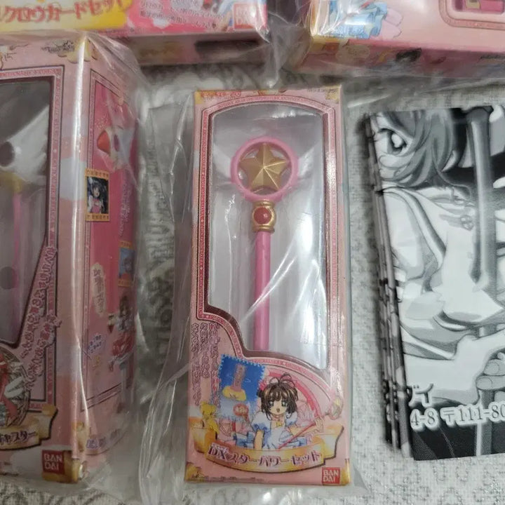 [BUNJANG] Cardcaptor Sakura Mini Package Collection Figure Keyring Gacha / 카드캡터사쿠라 카드캡터체리 미니어쳐 패키지컬렉션 피규어 키링 가챠