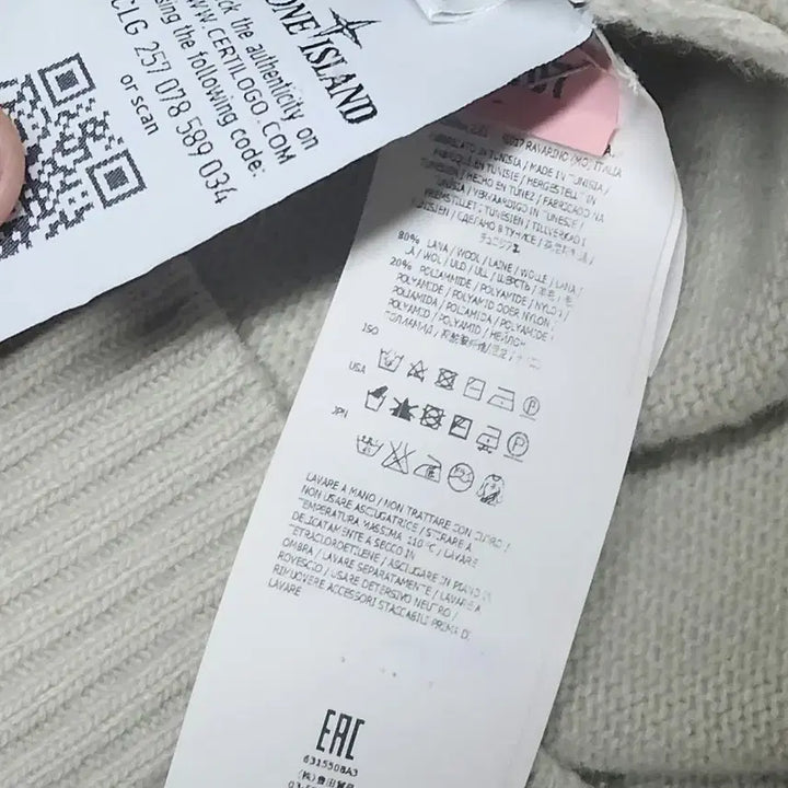 [SOLD OUT] (정품) 스톤아일랜드 와펜 하프집업 니트