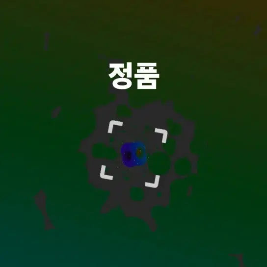[SOLD OUT] (정품) 스톤아일랜드 와펜 하프집업 니트