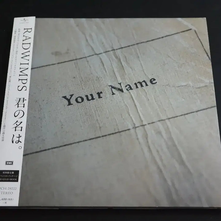 [BUNJANG] RADWIMPS Your Name. OST Limited Edition CD+DVD / 일본 애니메이션 너의 이름은 OST (CD+DVD) 한정반 래드윔프스