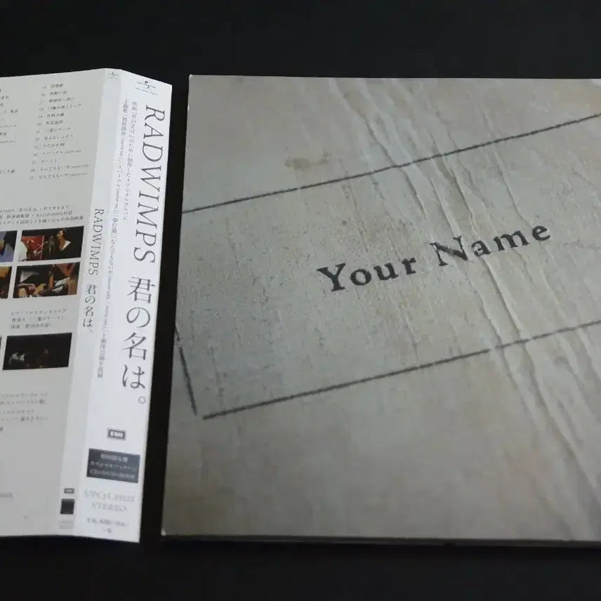 [BUNJANG] RADWIMPS Your Name. OST Limited Edition CD+DVD / 일본 애니메이션 너의 이름은 OST (CD+DVD) 한정반 래드윔프스