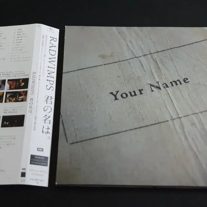 [BUNJANG] RADWIMPS Your Name. OST Limited Edition CD+DVD / 일본 애니메이션 너의 이름은 OST (CD+DVD) 한정반 래드윔프스