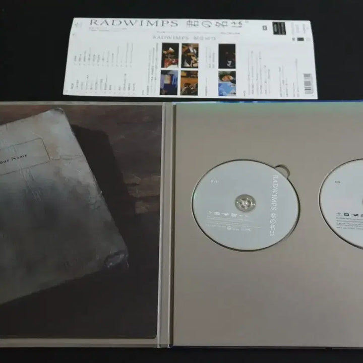 [BUNJANG] RADWIMPS Your Name. OST Limited Edition CD+DVD / 일본 애니메이션 너의 이름은 OST (CD+DVD) 한정반 래드윔프스