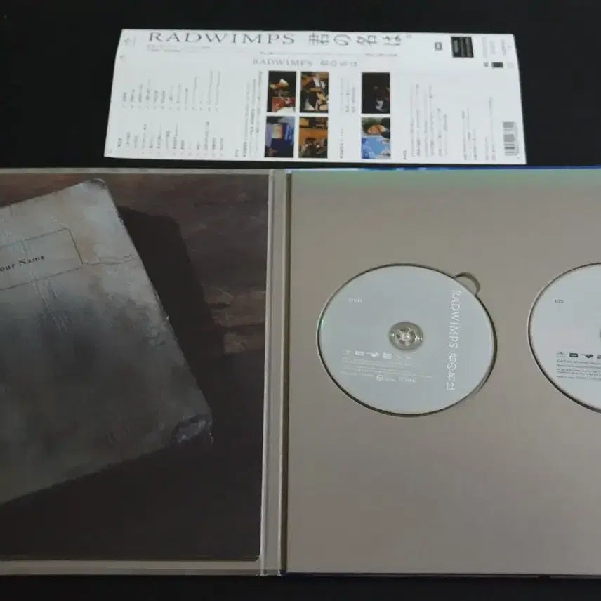 [BUNJANG] RADWIMPS Your Name. OST Limited Edition CD+DVD / 일본 애니메이션 너의 이름은 OST (CD+DVD) 한정반 래드윔프스