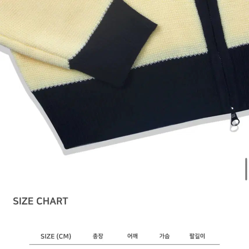 [BUNJANG] NOIAGO Yellow Zip-up Knit Sweater / NOIAGO 노이아고 옐로우 집업 니트 새상품