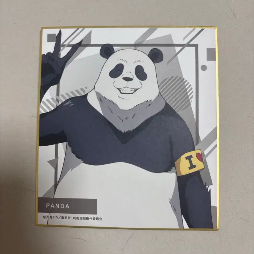 [BUNJANG] Jujutsu Kaisen Panda Character Goods / 주술회전 판다 캐릭터 굿즈