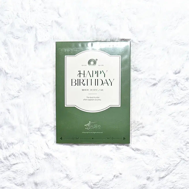 [BUNJANG] Love and Deepspace Jinwoo POB Postcard / 러브앤딥스페이스 럽딥 진운 생일 특전 엽서 굿즈 공굿
