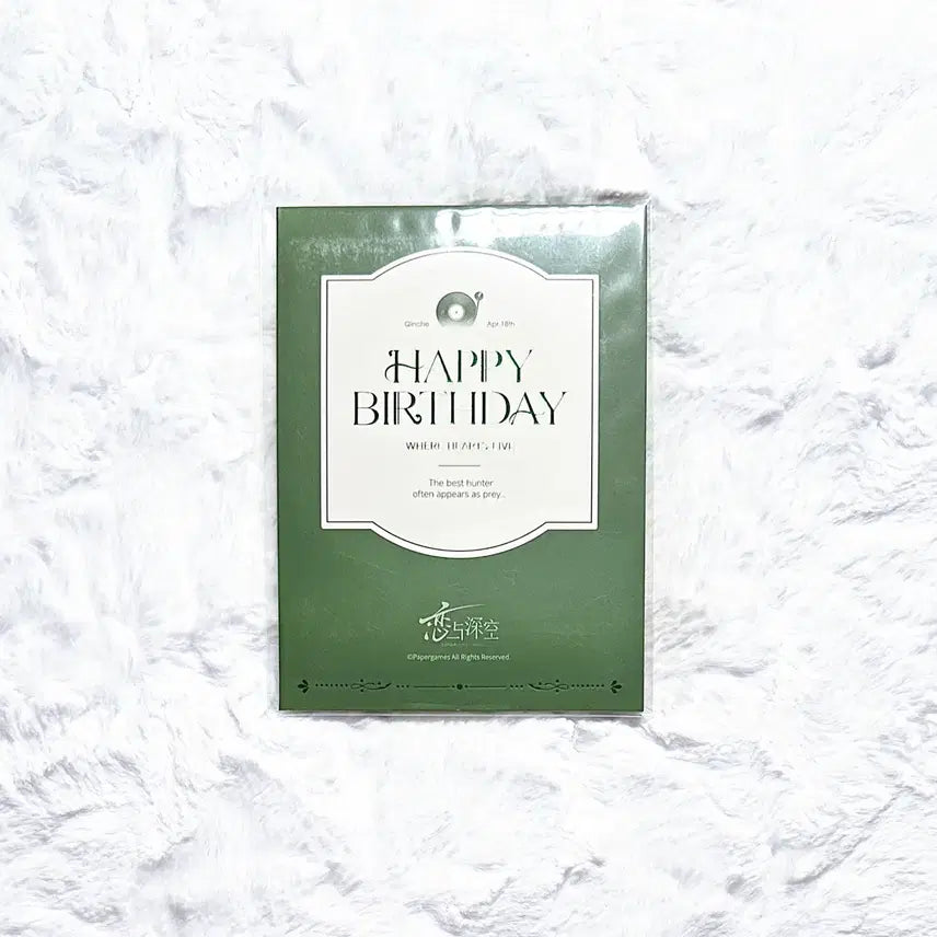[BUNJANG] Love and Deepspace Jinwoo POB Postcard / 러브앤딥스페이스 럽딥 진운 생일 특전 엽서 굿즈 공굿