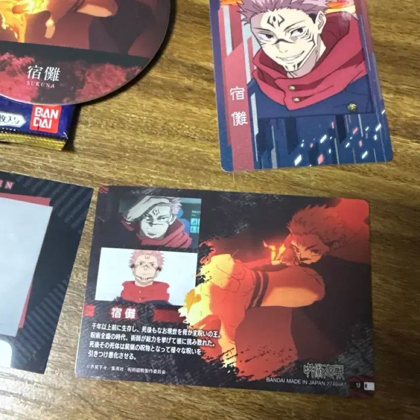 [BUNJANG] Jujutsu Kaisen Sukuna Coaster Snap Card Bundle Set / 주술회전 스쿠나 코스터 스냅카드 투명 지류 일괄