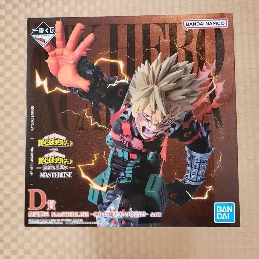 [BUNJANG] My Hero Academia Bakugo D Figure / (미개봉)나의 히어로 아카데미아 바쿠고 D상 피규어