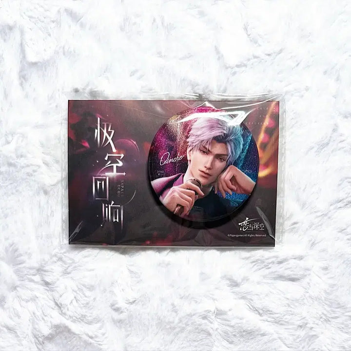 [BUNJANG] Love and Deepspace Jinwoon Can Badge / 러브앤딥스페이스 럽딥 진운 캔뱃지 굿즈 공굿