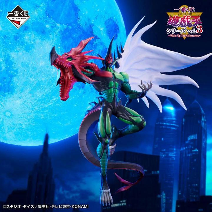 [BUNJANG] Yu-Gi-Oh! Flame Wingman Figure Ichiban Kuji B Prize / 유희왕 피규어 제일복권 B상 플레임 윙맨