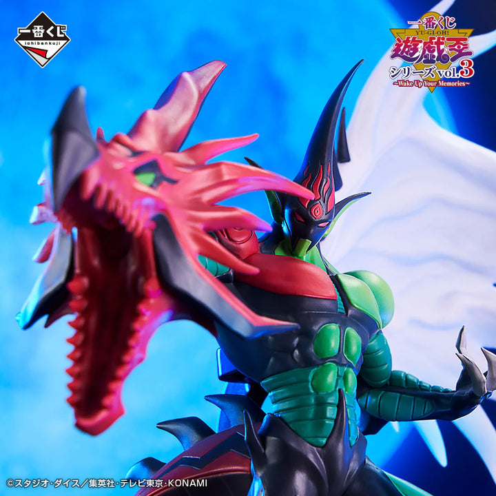 [BUNJANG] Yu-Gi-Oh! Flame Wingman Figure Ichiban Kuji B Prize / 유희왕 피규어 제일복권 B상 플레임 윙맨