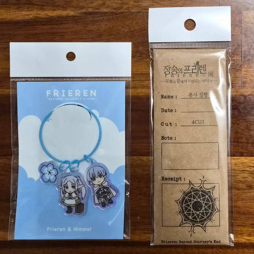 [BUNJANG] Frieren: Beyond Journey&