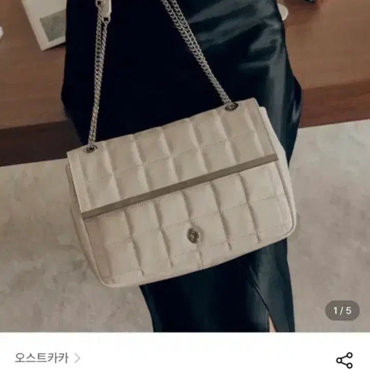[BUNJANG] OSTKAKA Knut Quilting Chain Bag Ivory / 오스트카카 크누트 퀼팅 체인백 아이보리