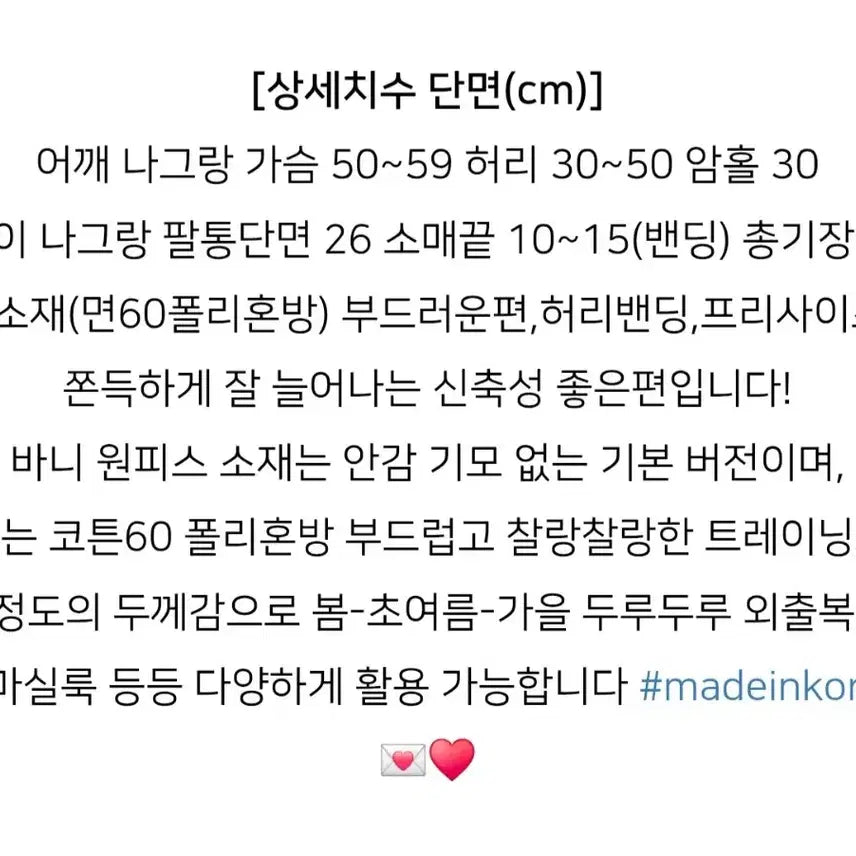 [BUNJANG] U&amp;jin Bunny One-Piece Dress Sakura Pink / 유앤진 바니 원피스 사쿠라핑크