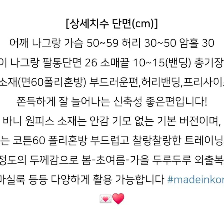[BUNJANG] U&amp;jin Bunny One-Piece Dress Sakura Pink / 유앤진 바니 원피스 사쿠라핑크