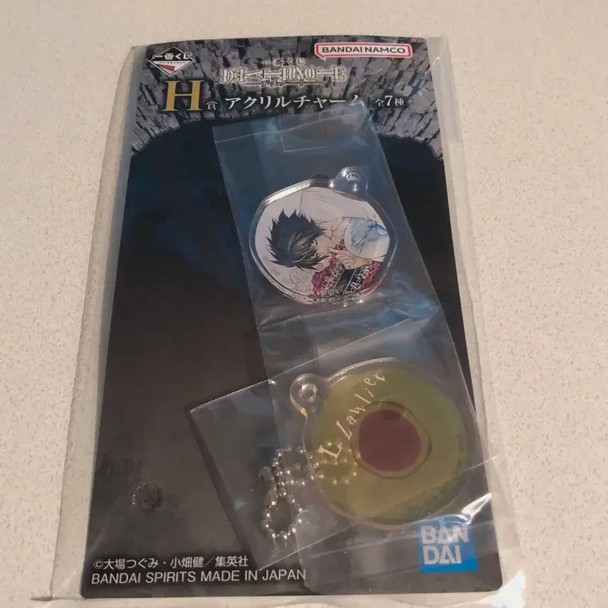 [BUNJANG] Death Note L Unopened Ichiban Kuji Keyring / 데스노트 엘 쿠지 h상 미개봉 키링 이치방쿠지 사신의 눈