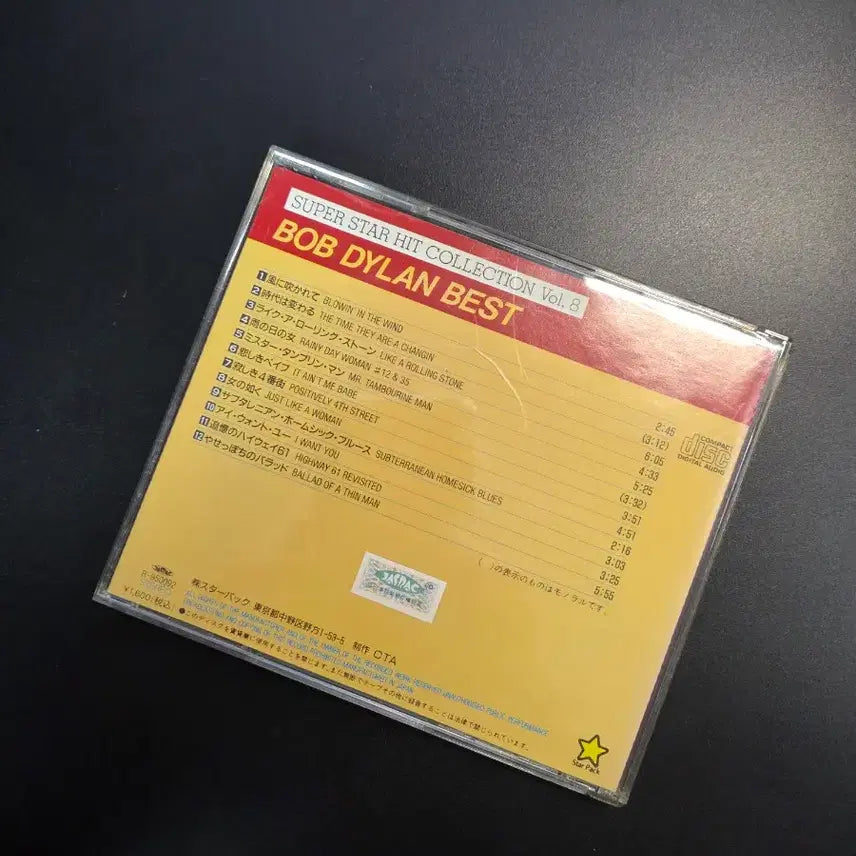 [BUNJANG] Bob Dylan Best CD (Japanese Edition) / 0307 밥 딜런 Bob Dylan Best CD ( 일본반 )