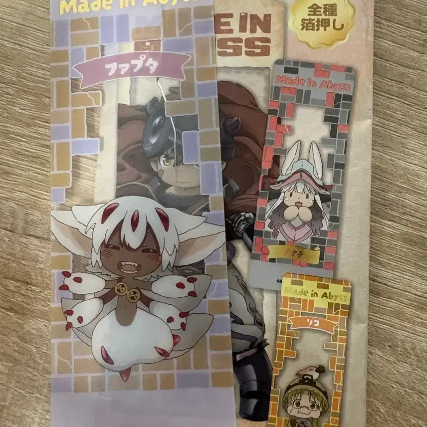 [BUNJANG] Made in Abyss Faputa Bookmark / 메이드인어비스 파프타 책갈피