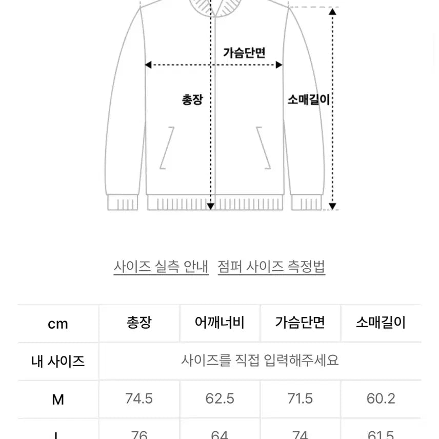 [BUNJANG] Coor Water Repellent Goose Down Jumper (Black) - M / 쿠어 coor 워터 리펠런트 구스다운 점퍼 (블랙) M사이즈