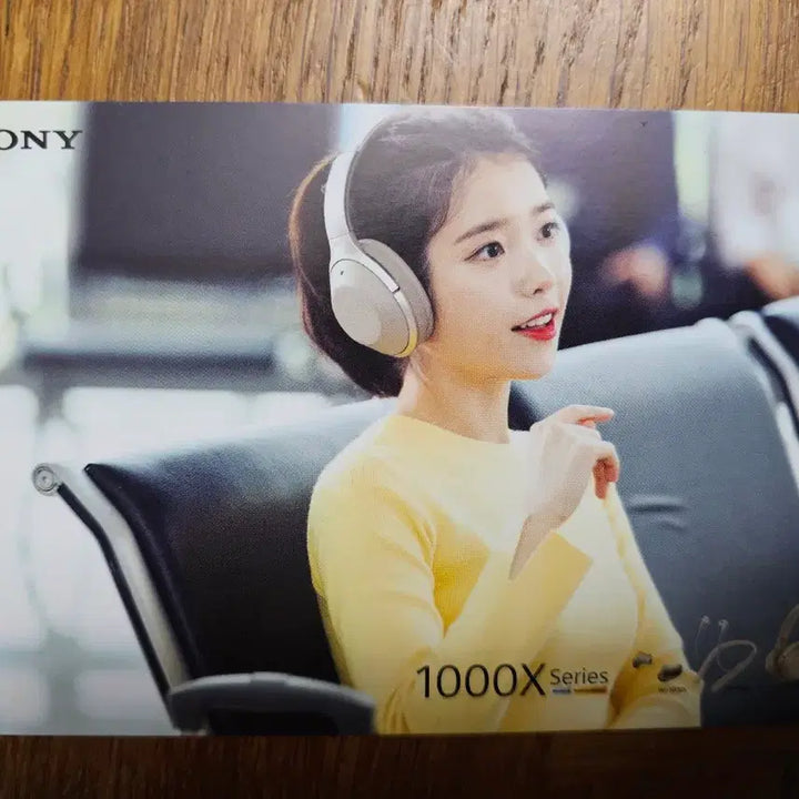 [SOLD OUT] (희귀) 아이유 소니 엽서