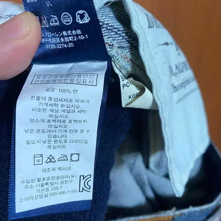 [BUNJANG] Polo Ralph Lauren Superior Denim Pants / [POLO] 폴로 랄프로렌 슈피리어 데님패츠 29사이즈