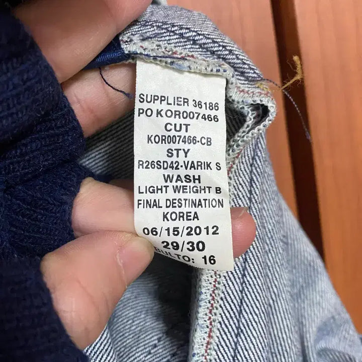 [BUNJANG] Polo Ralph Lauren Superior Denim Pants / [POLO] 폴로 랄프로렌 슈피리어 데님패츠 29사이즈