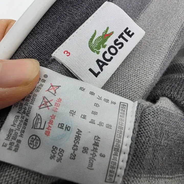 [BUNJANG] Lacoste Cotton Wool Blend Cardigan (Size 95) / 라코스테 면 모 혼방 가디건 95