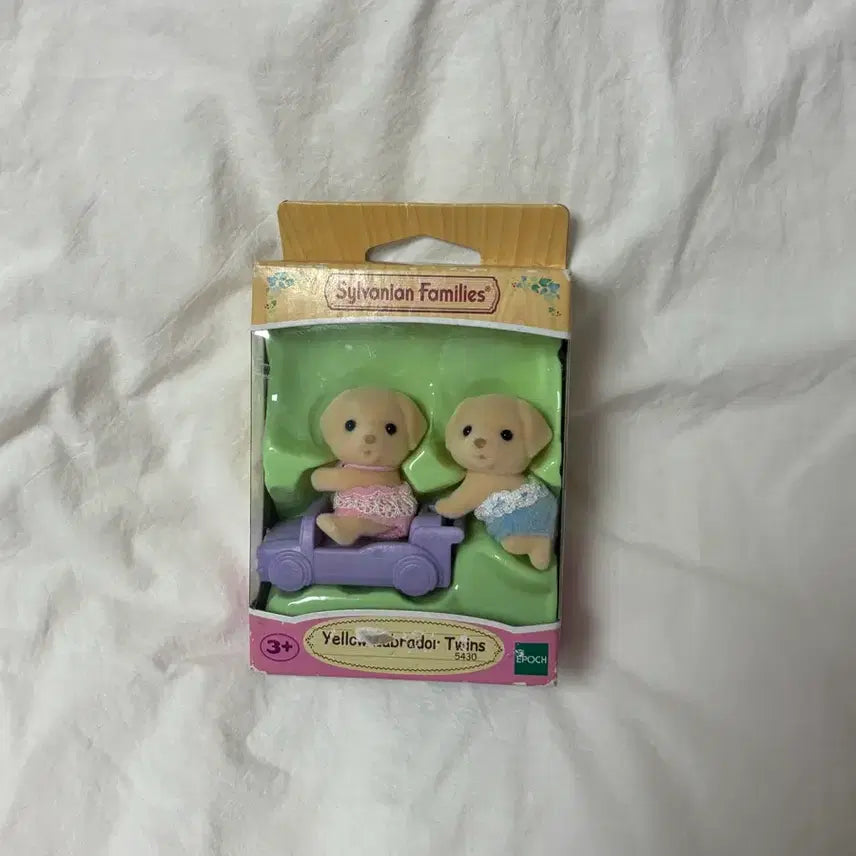 [BUNJANG] Sylvanian Families Baby Labrador / 실바니안 패밀리 시리즈 아기 래브라도