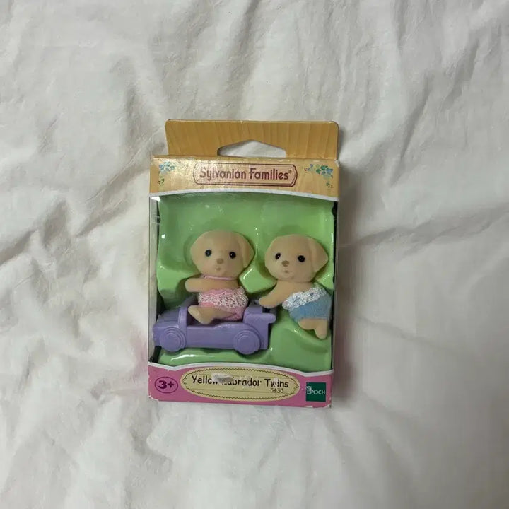 [BUNJANG] Sylvanian Families Baby Labrador / 실바니안 패밀리 시리즈 아기 래브라도