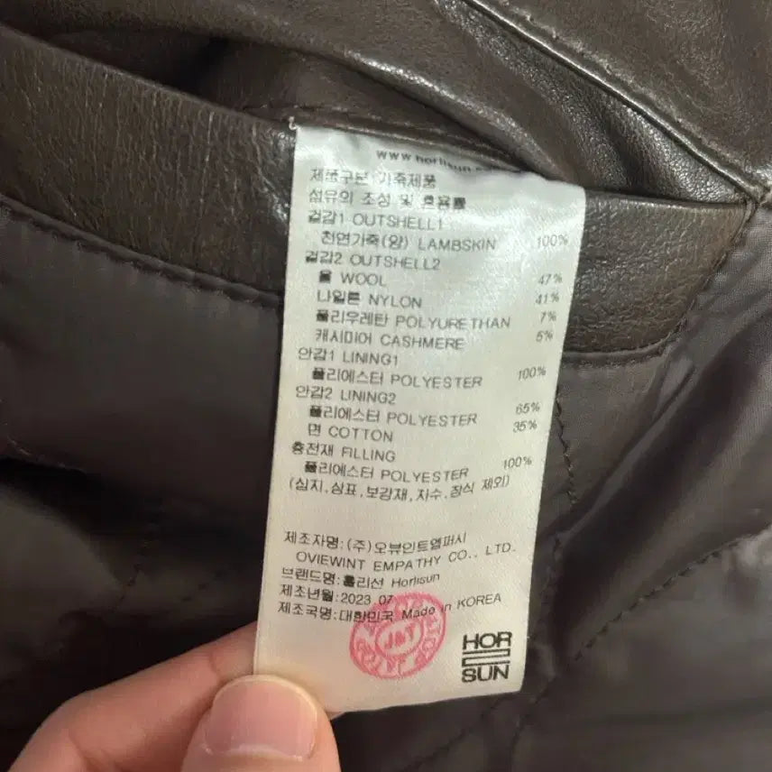 [BUNJANG] M Holy Sun Capital Leather Jacket Dark Brown / [M]홀리선 캐피탈 레더자켓 다크브라운 팝니다
