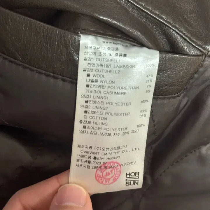 [BUNJANG] M Holy Sun Capital Leather Jacket Dark Brown / [M]홀리선 캐피탈 레더자켓 다크브라운 팝니다