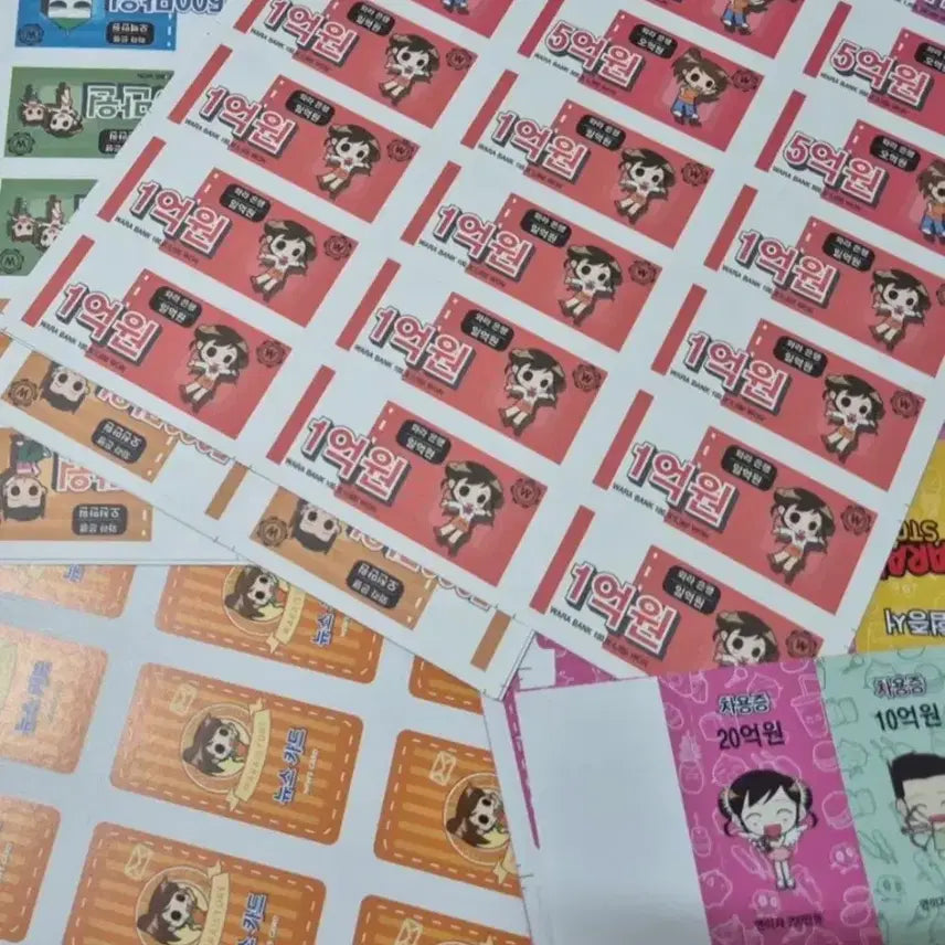 [BUNJANG] Wara Convenience Store Board Game / 고전문구 와라편의점 보드게임