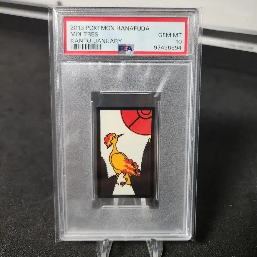 [BUNJANG] Pokemon Kid Hanafu Fire PSA10 Card / 포켓몬키드 하나푸다 파이어 PSA10