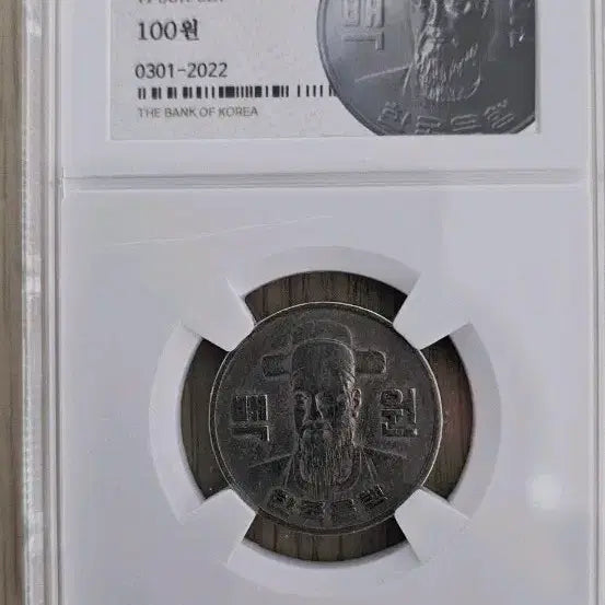 [BUNJANG] 1970 Lee Sun-sin 100 Won Coin / 초년도 1970년 이순신 100원 주화