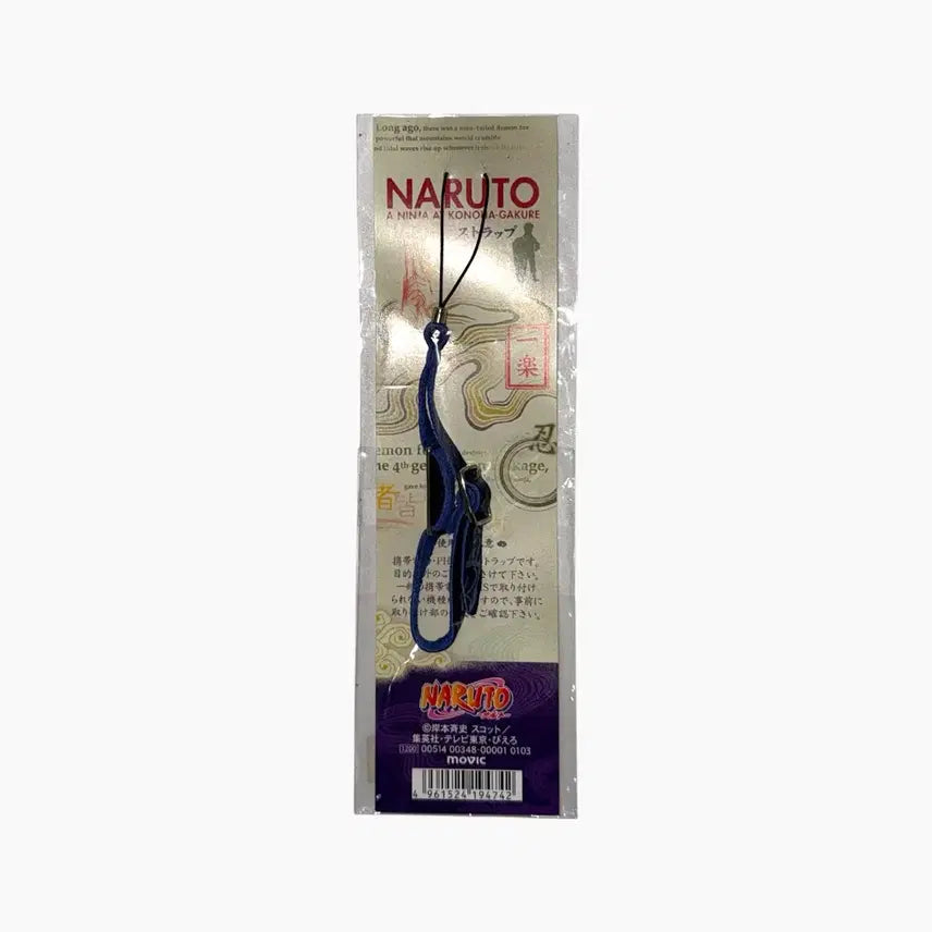 [BUNJANG] Naruto Leaf Village Headband Strap / 나루토 나뭇잎마을 서클렛 스트랩