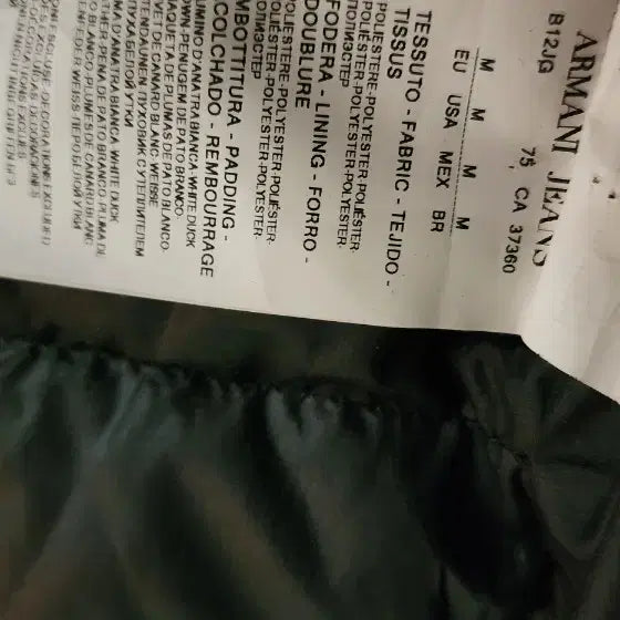 [BUNJANG] Armani Jeans Lightweight Padded Jacket - Black / 아르마니진(AJ) 경량 패딩 M 블랙