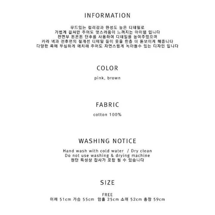 [BUNJANG] 8 Days a Week Short Half M-65 Jacket / 에잇데이즈어위크 숏 하프 야상 핑크