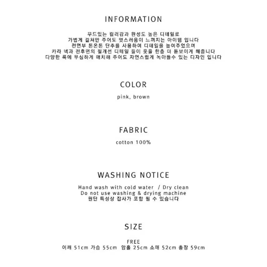 [BUNJANG] 8 Days a Week Short Half M-65 Jacket / 에잇데이즈어위크 숏 하프 야상 핑크