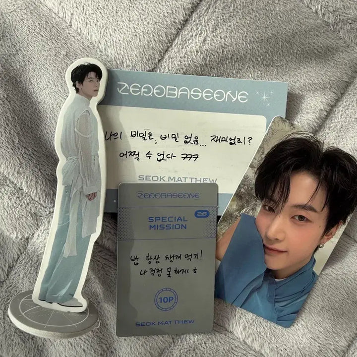 [BUNJANG] ZEROBASEONE Seok Matthew Bundle Set / 제로베이스원 석매튜(+네버세이네버,블루파라다이스)