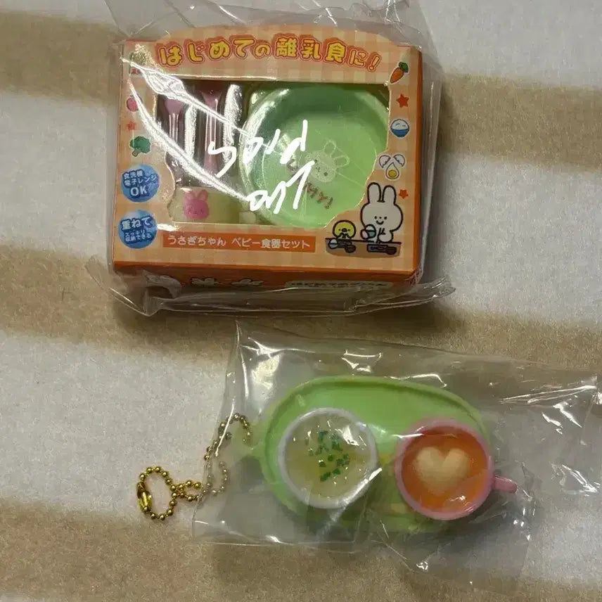 [BUNJANG] Baby Food Gacha Set / 귀여운 아기용품 가챠 식기세트 이유식 뽑기 캡슐 음식가챠
