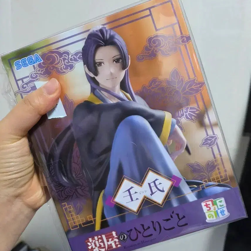 [SOLD OUT] 약사의혼잣말 세가 진시 누들스토퍼 피규어