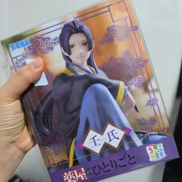 [SOLD OUT] 약사의혼잣말 세가 진시 누들스토퍼 피규어