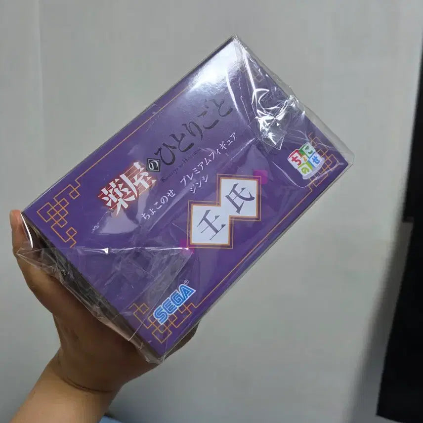 [SOLD OUT] 약사의혼잣말 세가 진시 누들스토퍼 피규어