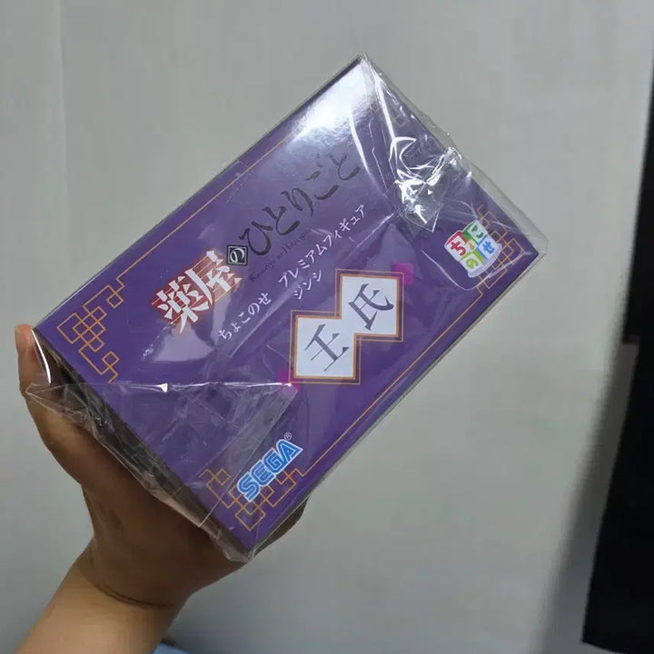[SOLD OUT] 약사의혼잣말 세가 진시 누들스토퍼 피규어